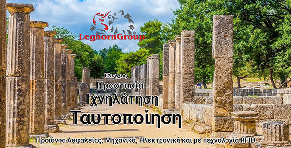 homepage slide gr